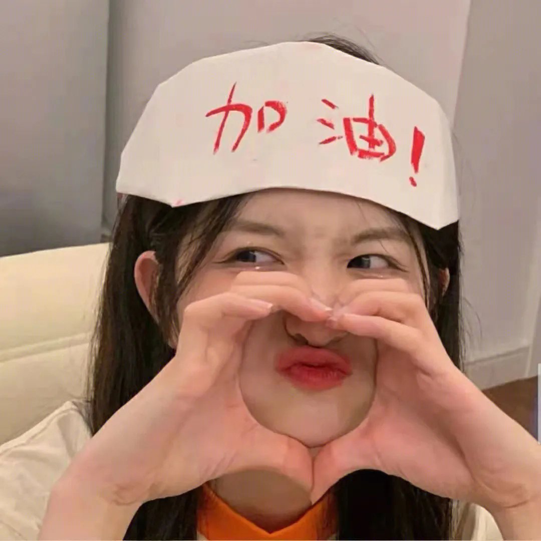 皇天后土